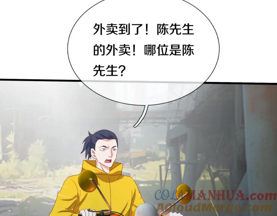 《重生仙尊之这个赘婿有点嚣》动我逆鳞，剑指缅北 第94页