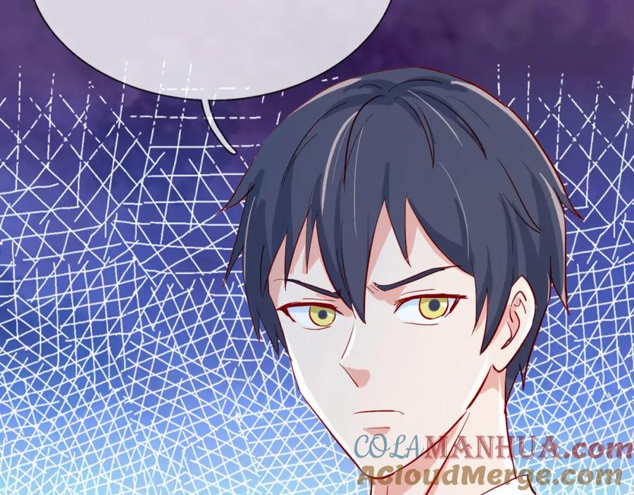 《重生仙尊之这个赘婿有点嚣》动我逆鳞，剑指缅北 第79页