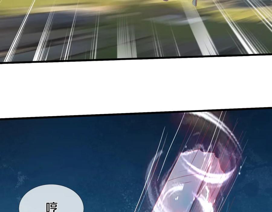 《重生仙尊之这个赘婿有点嚣》动我逆鳞，剑指缅北 第6页