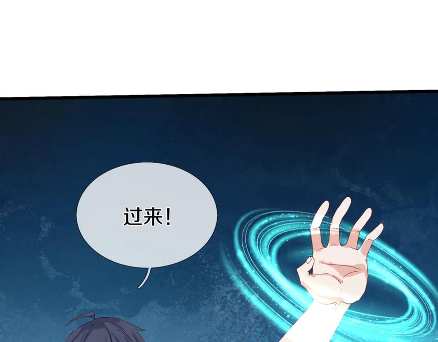 《重生仙尊之这个赘婿有点嚣》动我逆鳞，剑指缅北 第33页