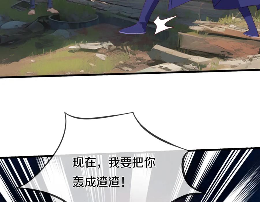 《重生仙尊之这个赘婿有点嚣》动我逆鳞，剑指缅北 第24页