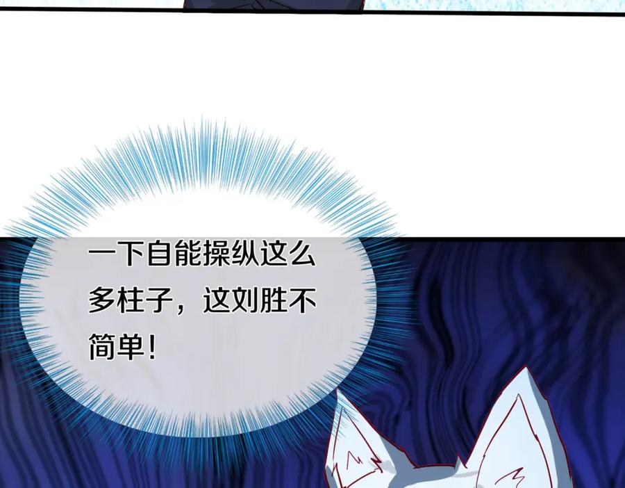 《重生仙尊之这个赘婿有点嚣》动我逆鳞，剑指缅北 第30页