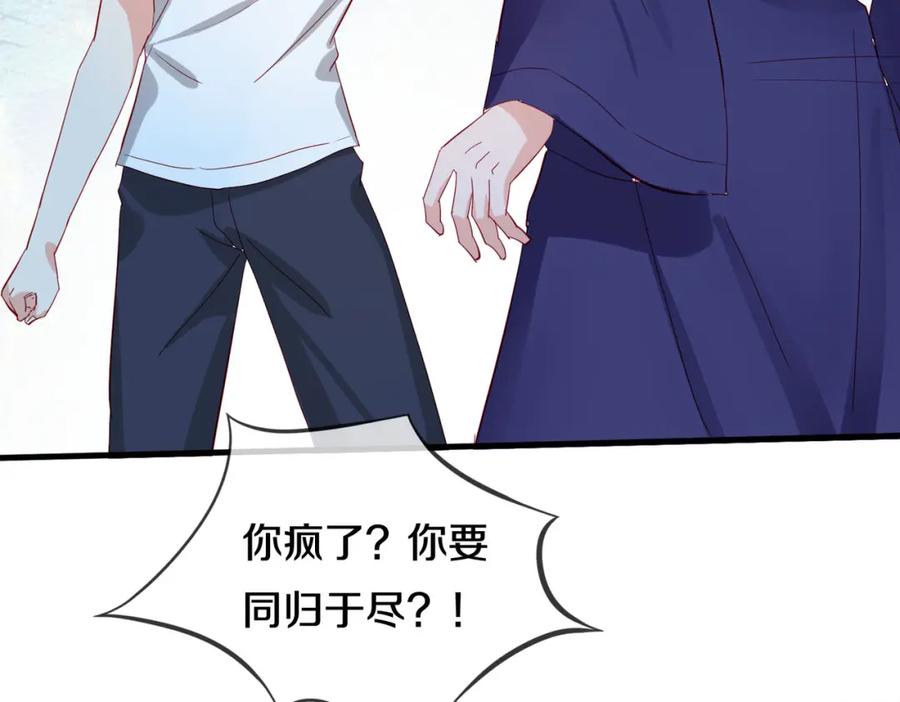 《重生仙尊之这个赘婿有点嚣》动我逆鳞，剑指缅北 第38页