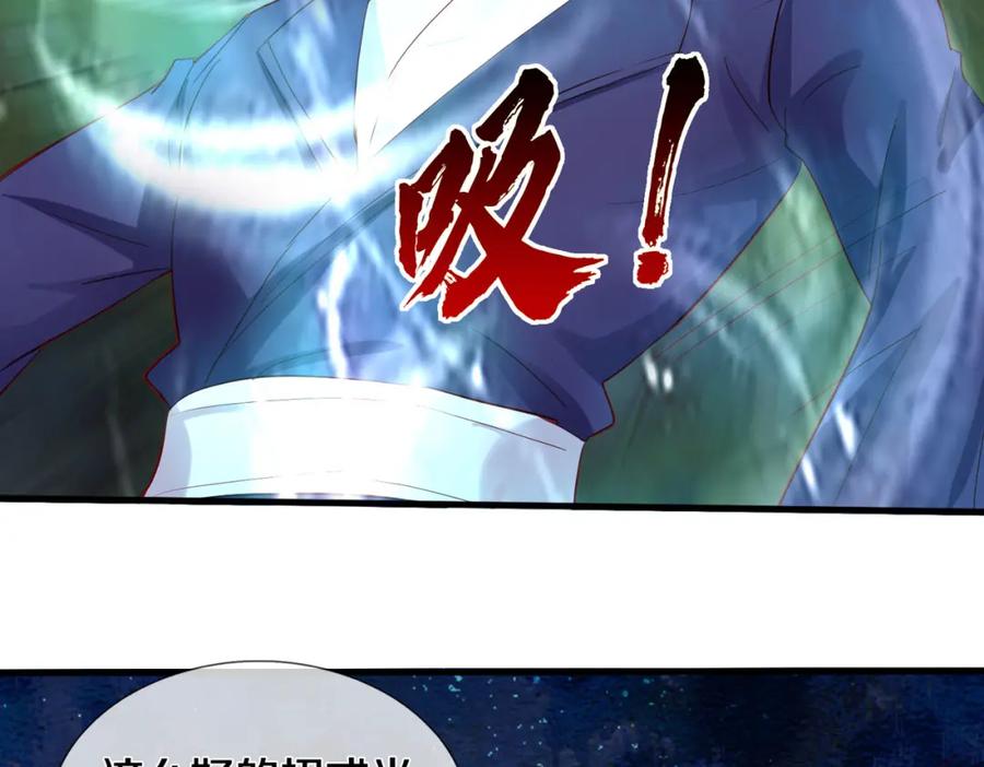 《重生仙尊之这个赘婿有点嚣》动我逆鳞，剑指缅北 第36页