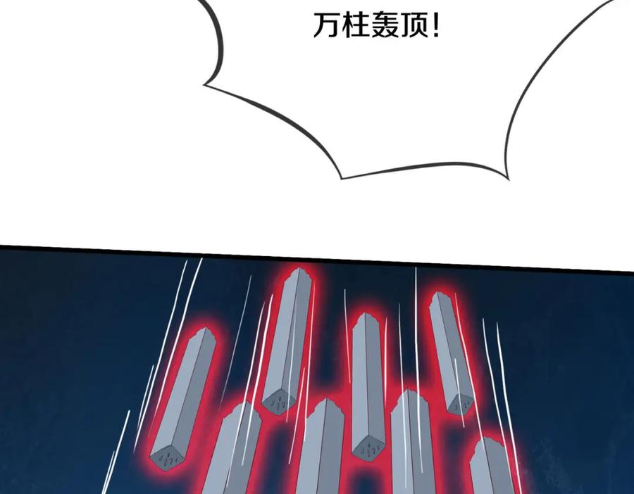 《重生仙尊之这个赘婿有点嚣》动我逆鳞，剑指缅北 第27页