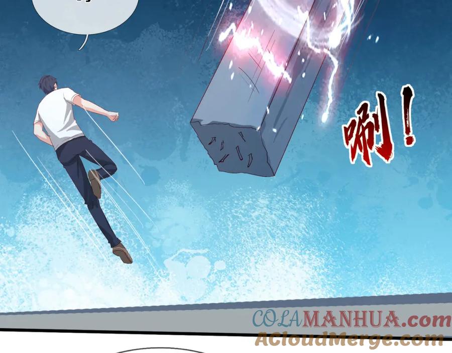 《重生仙尊之这个赘婿有点嚣》动我逆鳞，剑指缅北 第7页