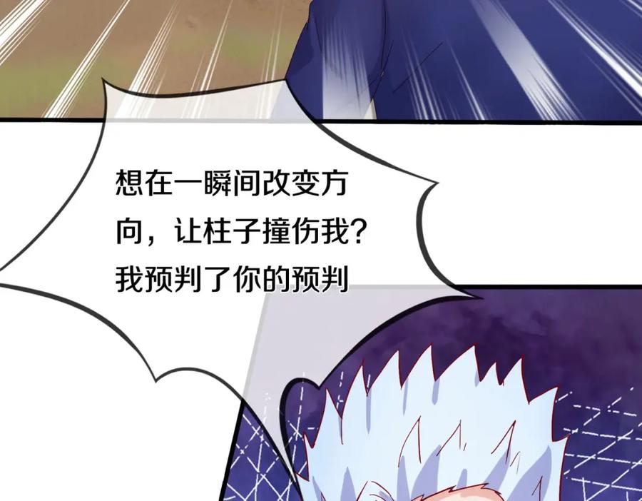 《重生仙尊之这个赘婿有点嚣》动我逆鳞，剑指缅北 第14页
