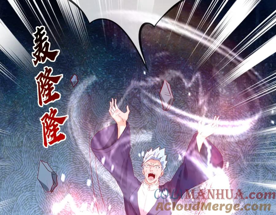 《重生仙尊之这个赘婿有点嚣》动我逆鳞，剑指缅北 第25页