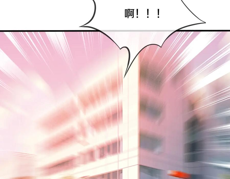 《重生仙尊之这个赘婿有点嚣》长途奔袭，缅北刀疤 第62页