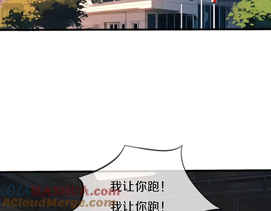 《重生仙尊之这个赘婿有点嚣》长途奔袭，缅北刀疤 第49页