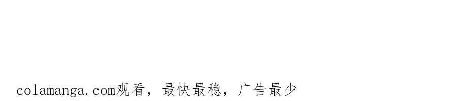 《重生仙尊之这个赘婿有点嚣》长途奔袭，缅北刀疤 第100页