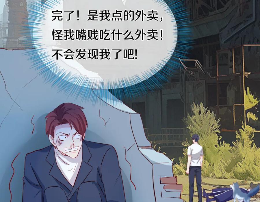 《重生仙尊之这个赘婿有点嚣》长途奔袭，缅北刀疤 第4页