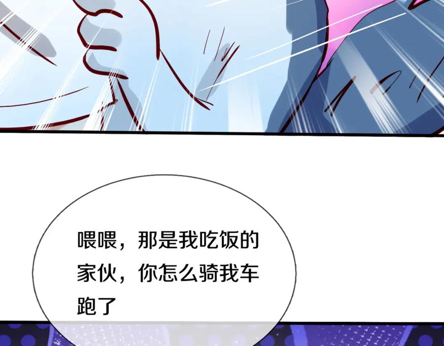 《重生仙尊之这个赘婿有点嚣》长途奔袭，缅北刀疤 第26页