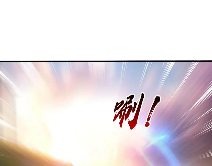 《重生仙尊之这个赘婿有点嚣》长途奔袭，缅北刀疤 第43页