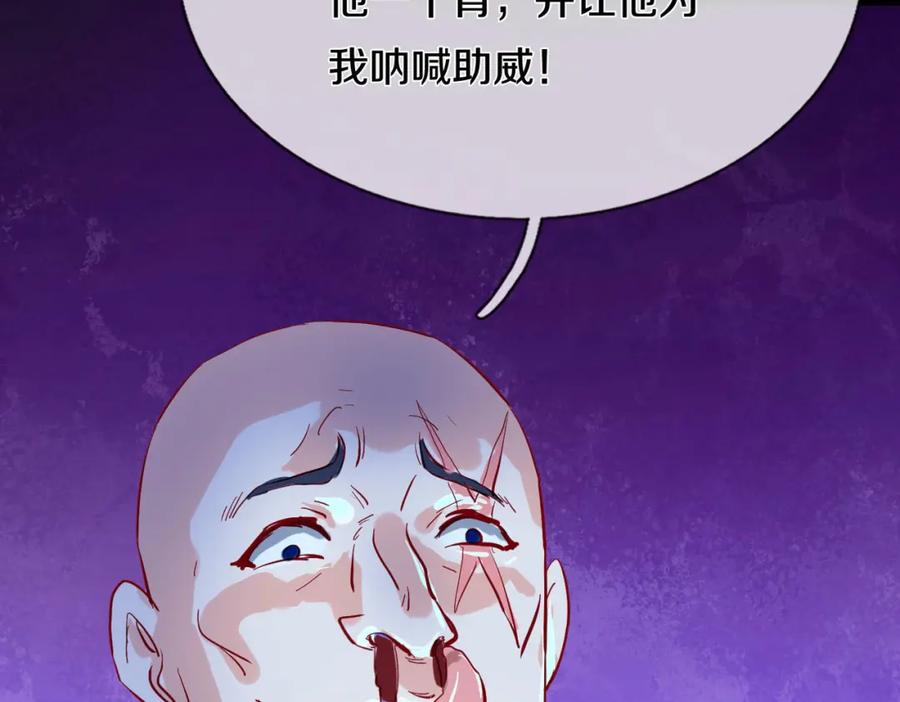 《重生仙尊之这个赘婿有点嚣》过国境线，老婆等我 第54页