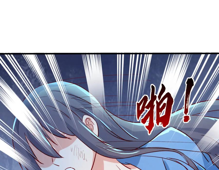 《重生仙尊之这个赘婿有点嚣》过国境线，老婆等我 第51页