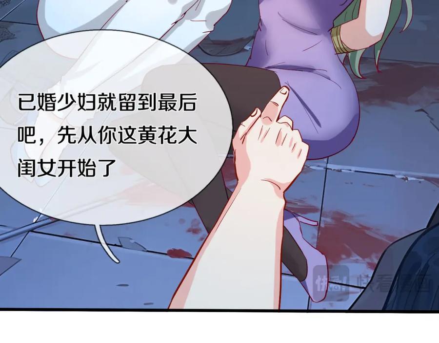 《重生仙尊之这个赘婿有点嚣》过国境线，老婆等我 第39页