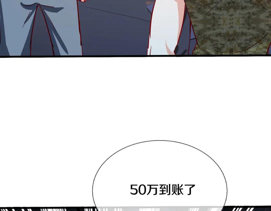 《重生仙尊之这个赘婿有点嚣》过国境线，老婆等我 第9页