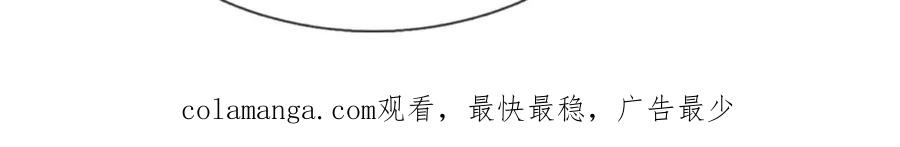 《重生仙尊之这个赘婿有点嚣》过国境线，老婆等我 第85页