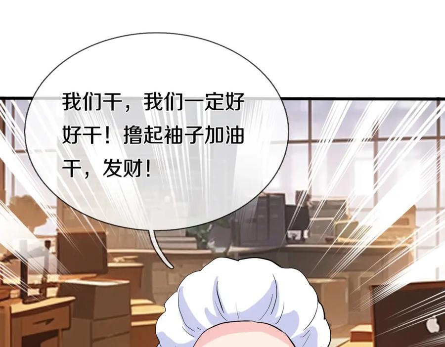《重生仙尊之这个赘婿有点嚣》过国境线，老婆等我 第18页