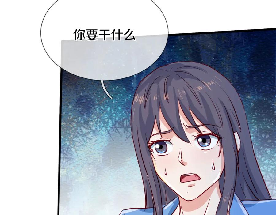 《重生仙尊之这个赘婿有点嚣》过国境线，老婆等我 第26页