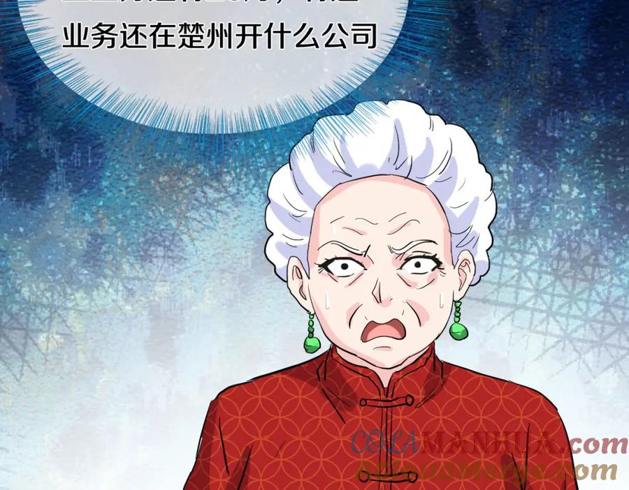《重生仙尊之这个赘婿有点嚣》过国境线，老婆等我 第16页
