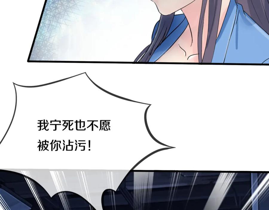 《重生仙尊之这个赘婿有点嚣》过国境线，老婆等我 第57页