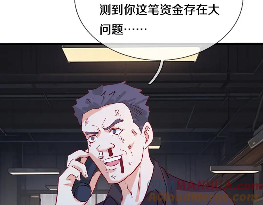 《重生仙尊之这个赘婿有点嚣》过国境线，老婆等我 第4页