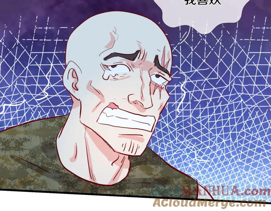《重生仙尊之这个赘婿有点嚣》过国境线，老婆等我 第37页