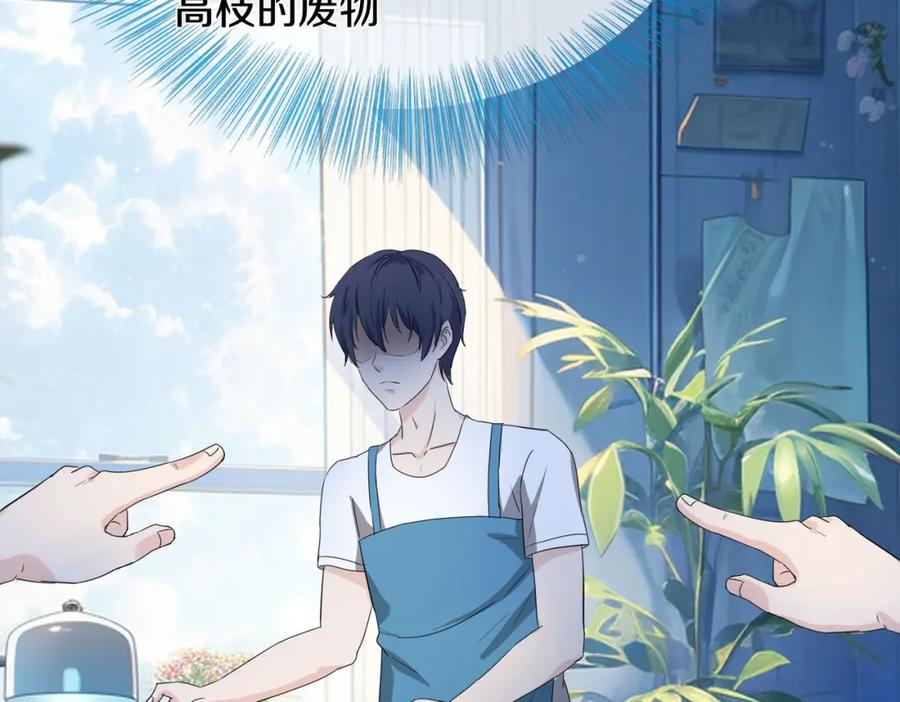 《重生仙尊之这个赘婿有点嚣》重生仙尊，悲惨过往 第27页