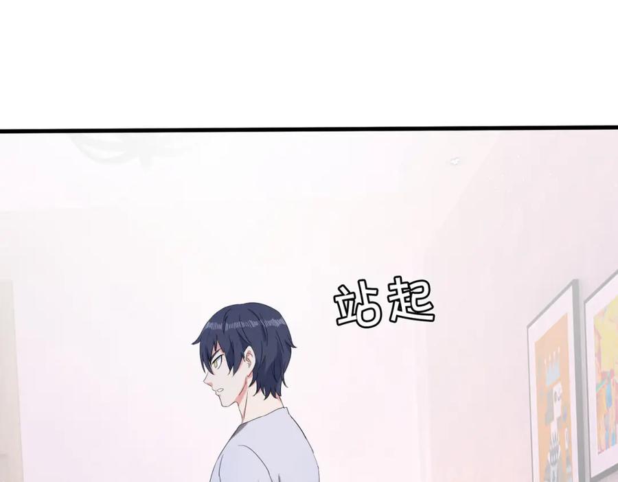 《重生仙尊之这个赘婿有点嚣》重生仙尊，悲惨过往 第18页