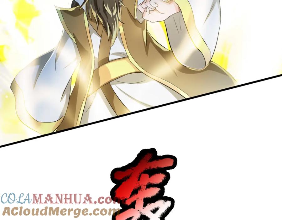 《重生仙尊之这个赘婿有点嚣》重生仙尊，悲惨过往 第7页