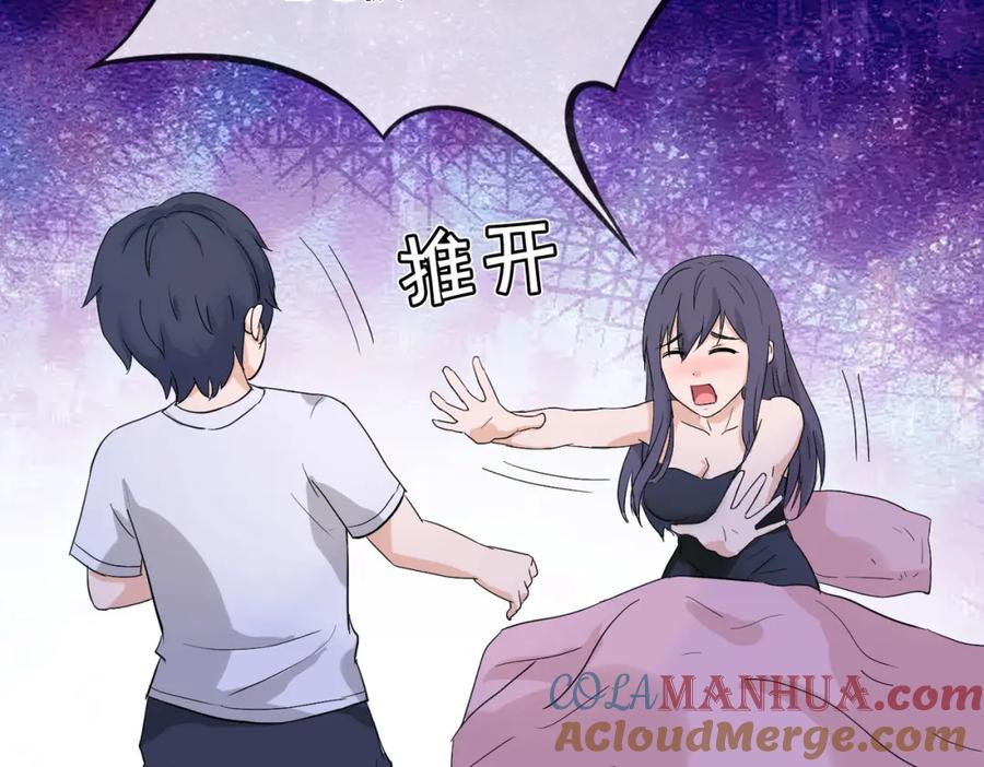 《重生仙尊之这个赘婿有点嚣》重生仙尊，悲惨过往 第43页