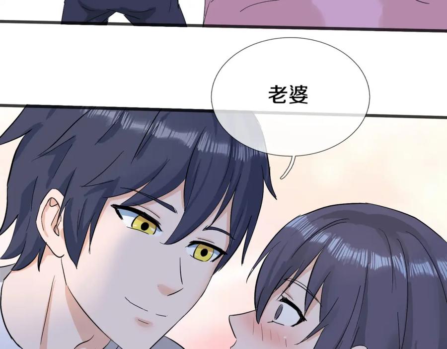 《重生仙尊之这个赘婿有点嚣》重生仙尊，悲惨过往 第44页