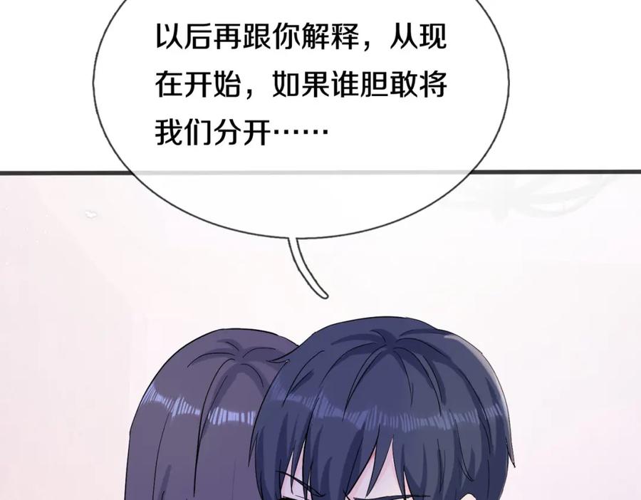 《重生仙尊之这个赘婿有点嚣》重生仙尊，悲惨过往 第50页