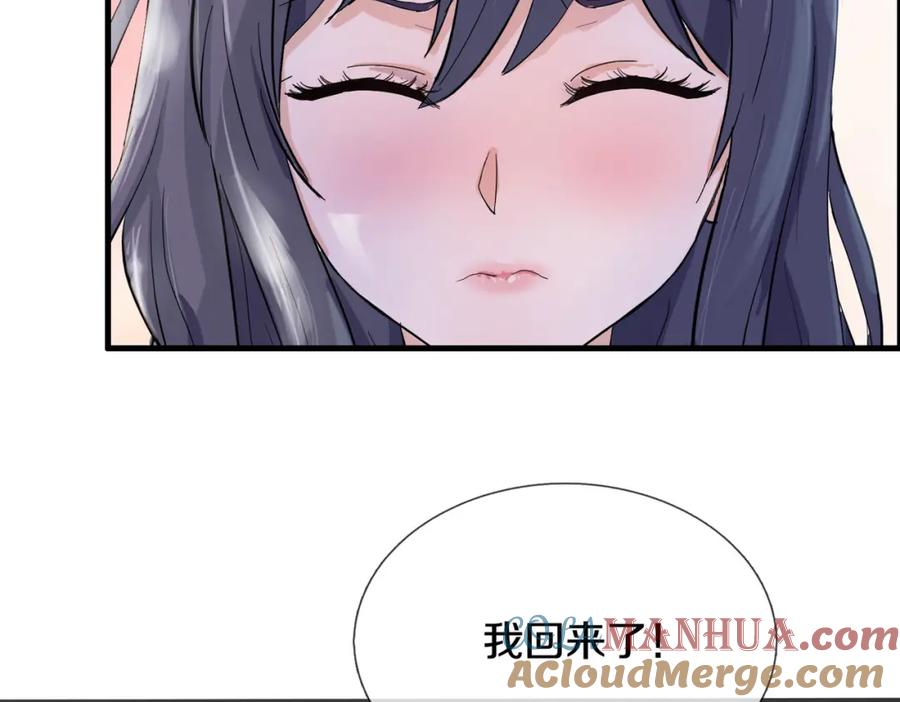 《重生仙尊之这个赘婿有点嚣》重生仙尊，悲惨过往 第46页