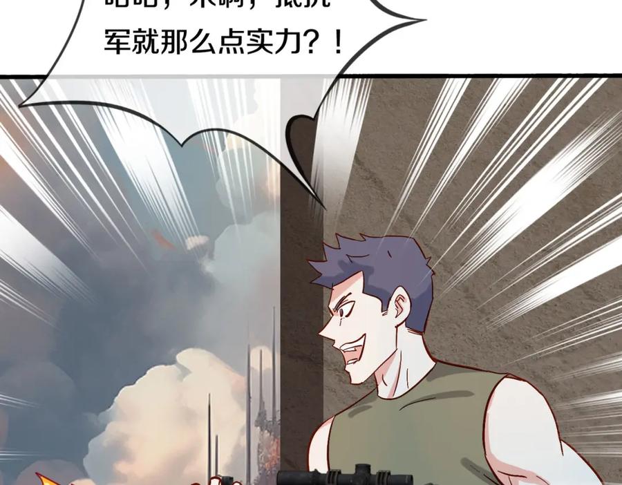 《重生仙尊之这个赘婿有点嚣》两军对战，仙尊抵达 第39页