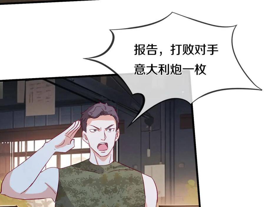 《重生仙尊之这个赘婿有点嚣》两军对战，仙尊抵达 第48页