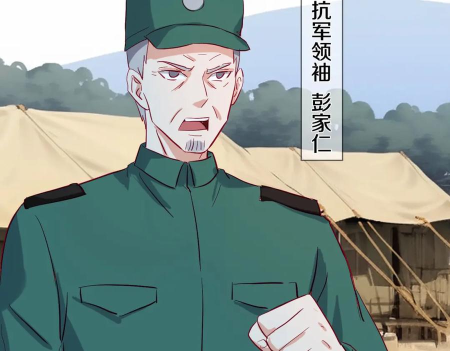 《重生仙尊之这个赘婿有点嚣》两军对战，仙尊抵达 第6页