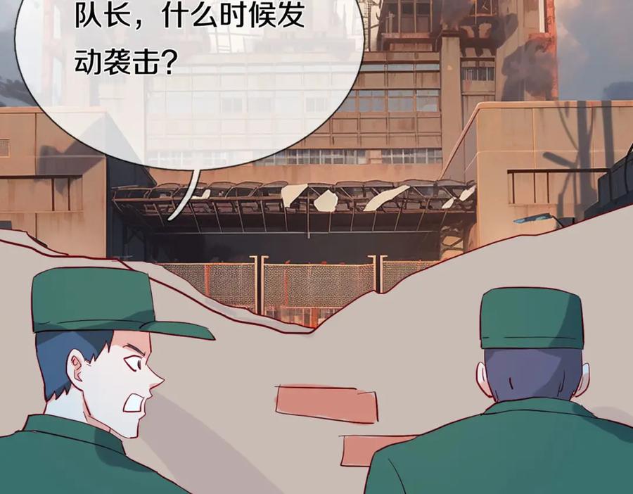 《重生仙尊之这个赘婿有点嚣》两军对战，仙尊抵达 第12页