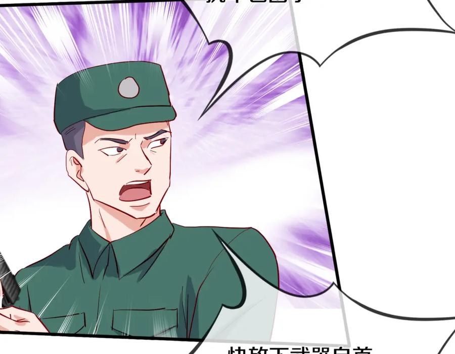 《重生仙尊之这个赘婿有点嚣》两军对战，仙尊抵达 第33页