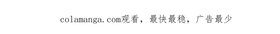 《重生仙尊之这个赘婿有点嚣》两军对战，仙尊抵达 第68页