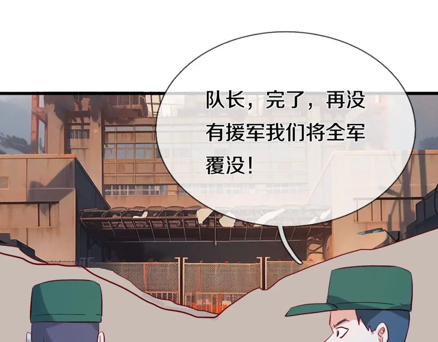 《重生仙尊之这个赘婿有点嚣》两军对战，仙尊抵达 第51页
