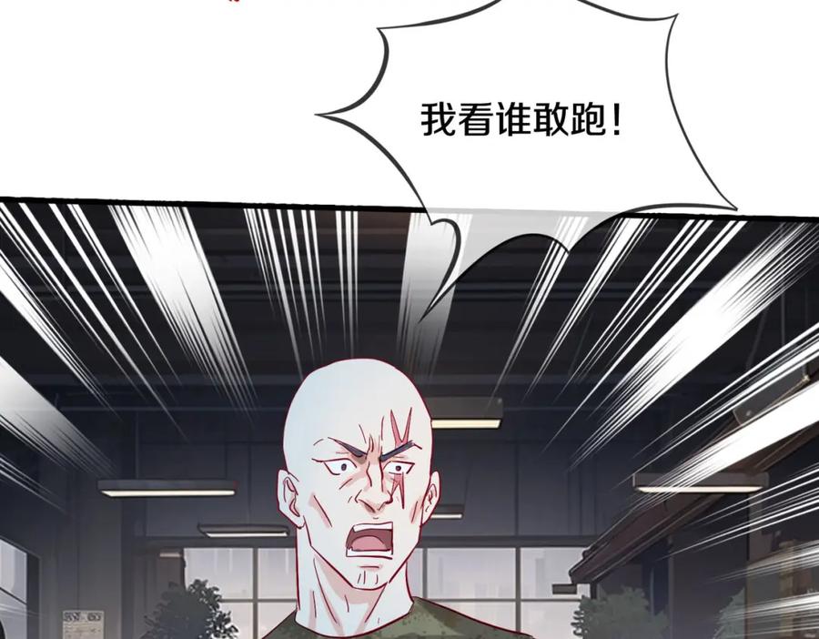 《重生仙尊之这个赘婿有点嚣》两军对战，仙尊抵达 第29页