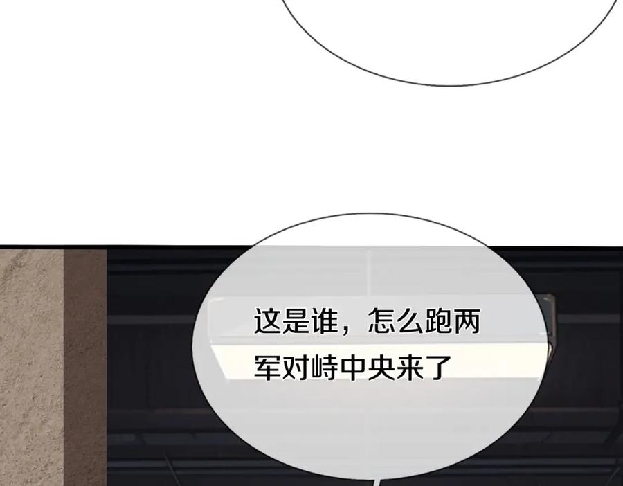 《重生仙尊之这个赘婿有点嚣》两军对战，仙尊抵达 第62页