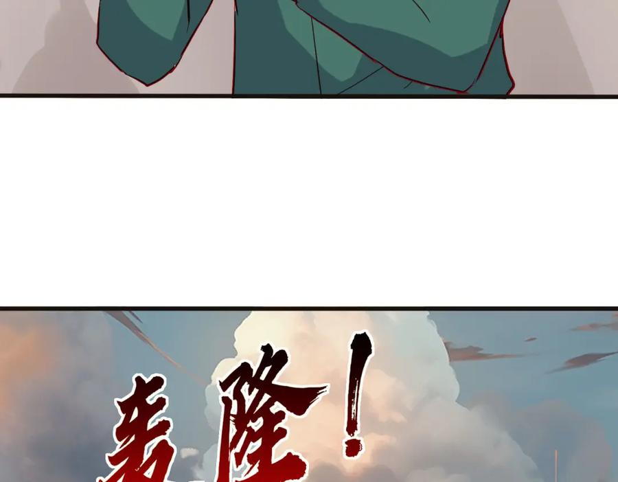 《重生仙尊之这个赘婿有点嚣》两军对战，仙尊抵达 第15页
