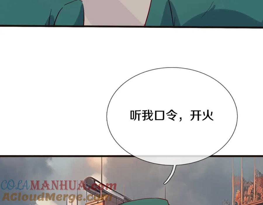 《重生仙尊之这个赘婿有点嚣》两军对战，仙尊抵达 第13页