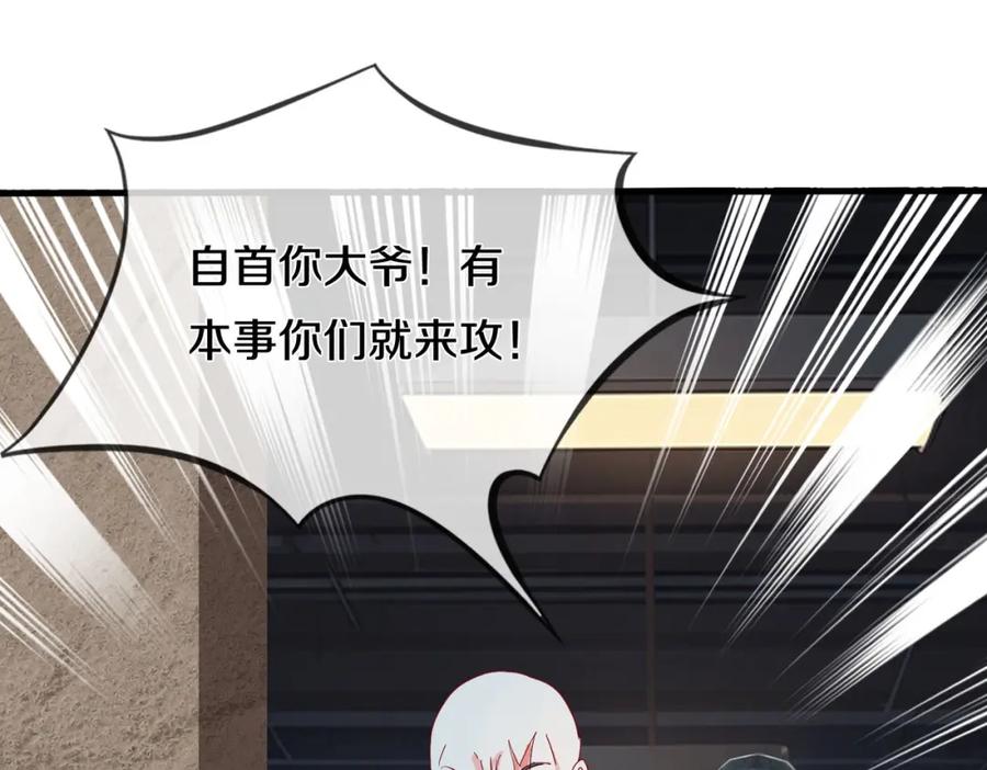 《重生仙尊之这个赘婿有点嚣》两军对战，仙尊抵达 第35页