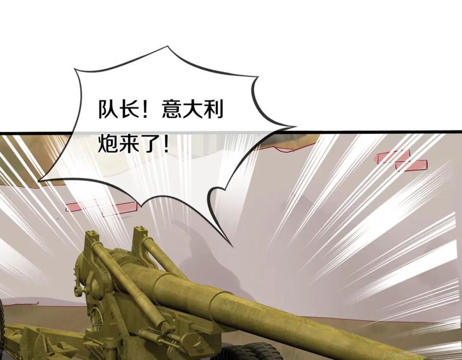 《重生仙尊之这个赘婿有点嚣》两军对战，仙尊抵达 第45页