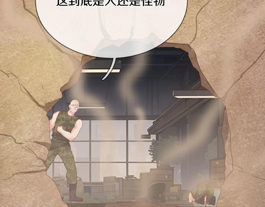《重生仙尊之这个赘婿有点嚣》枪林弹雨，毫发无损 第39页